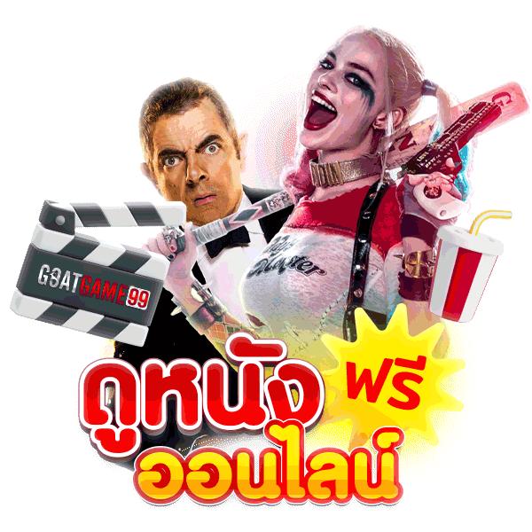 Jackpot 777 คาสิโนเติมเงินง่าย รวยเร็ว โบนัสเต็มที่ 2024