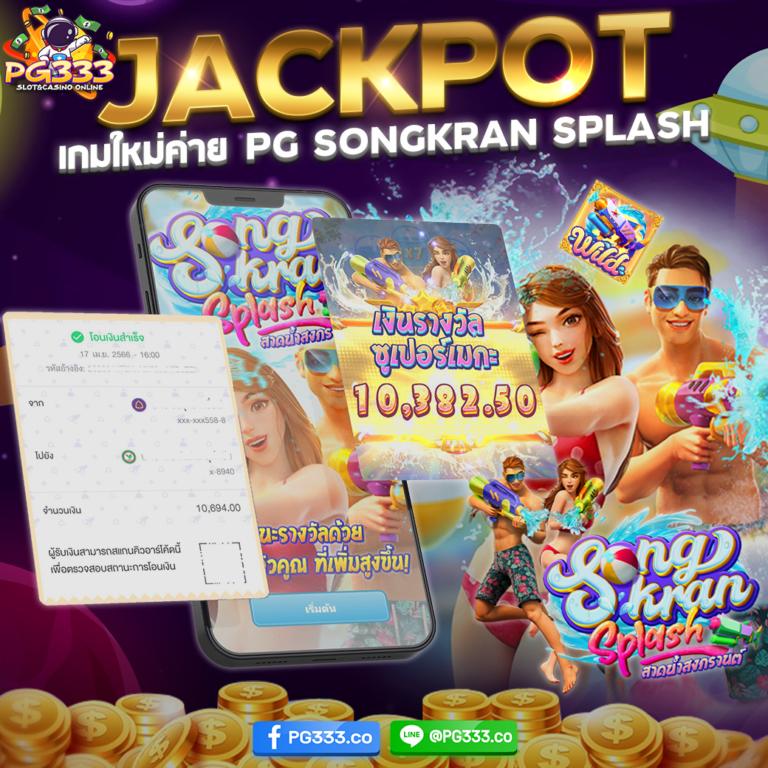 Joker888 เว็บตรง ทางเข้าเกมสล็อตออนไลน์และเกมคาสิโนยอดนิยม