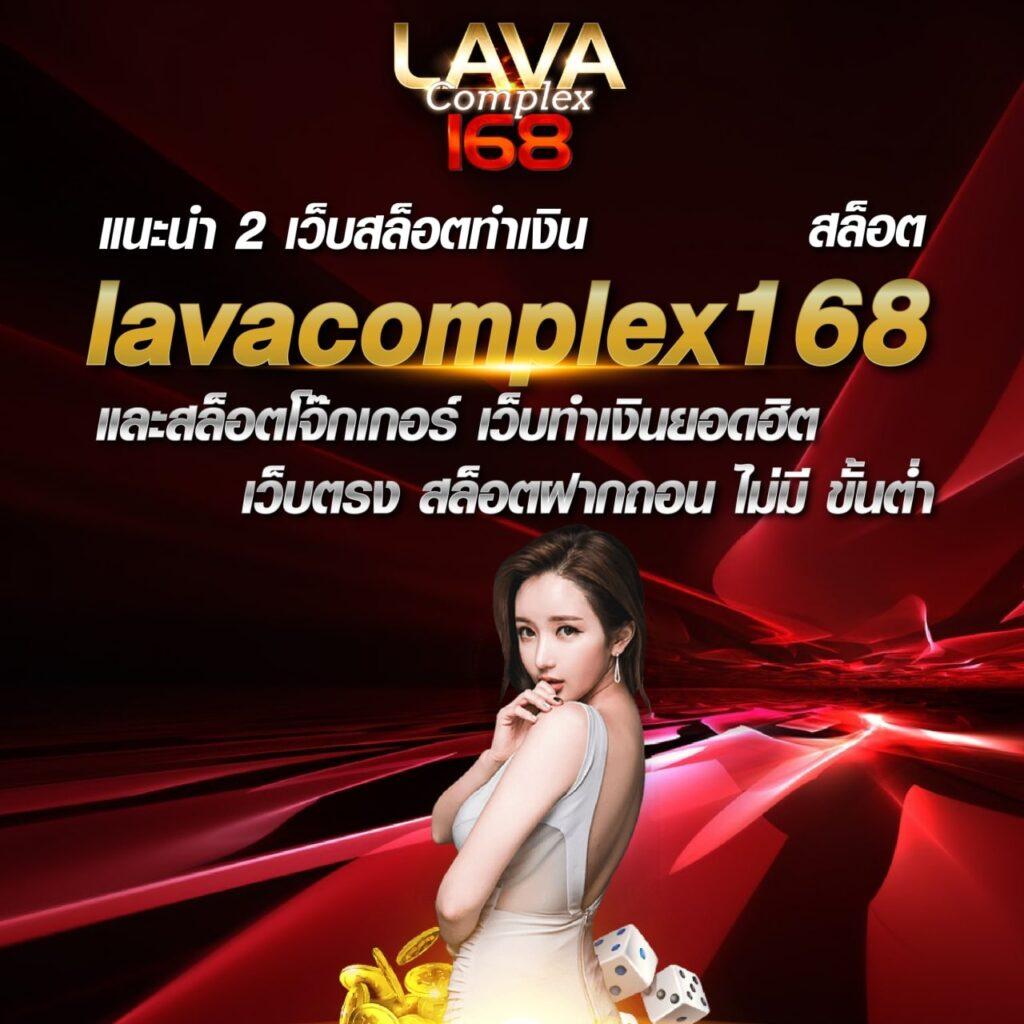 KTVBET ทางเข้า คาสิโนออนไลน์ครบวงจร บริการทันสมัย เชื่อถือได้