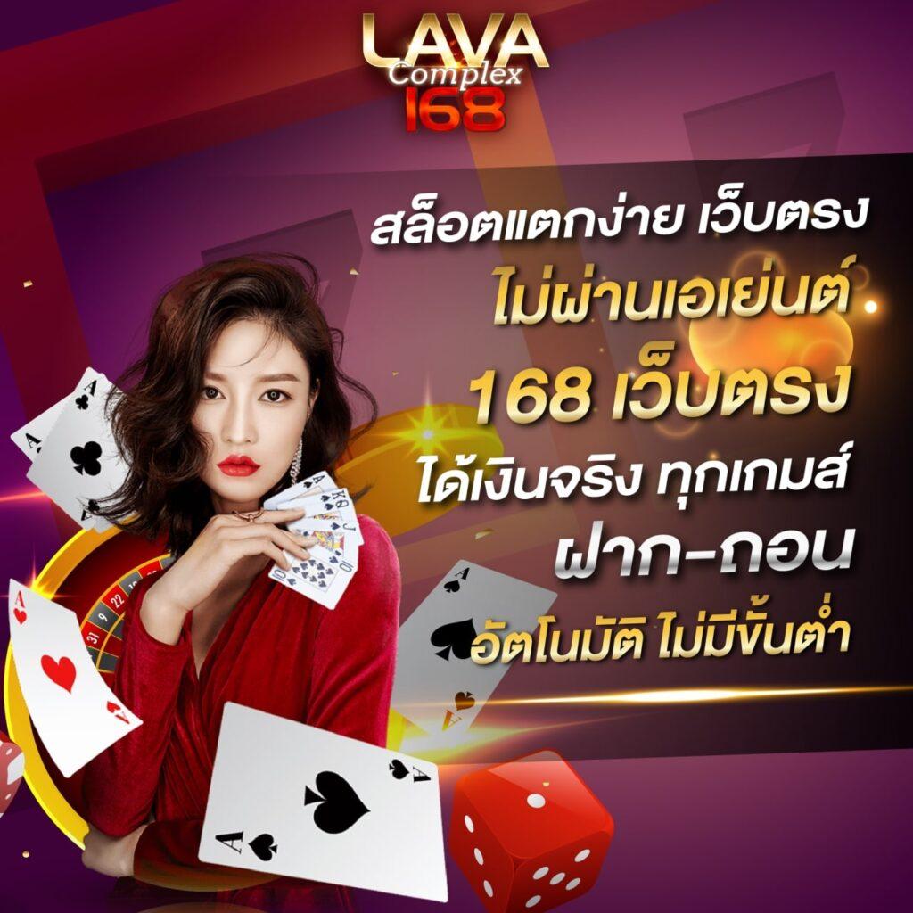 KTV Bet คาสิโนอันดับ1 รวมเกมสล็อต บาคาร่า ฝากถอนไม่มีขั้นต่ำ