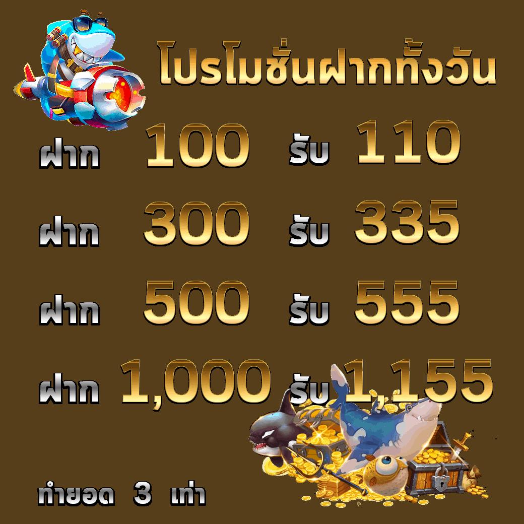 Kapook คาสิโนออนไลน์ ระบบออโต้ พร้อมโปรโมชั่นแรงในไทย 2023