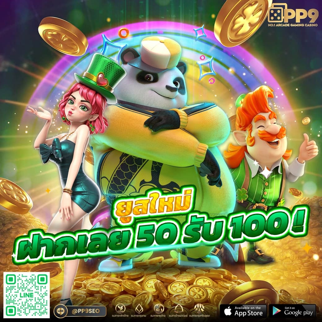 King99 เว็บเดิมพันอันดับหนึ่ง มาตรฐานใหม่แห่งการเดิมพันยอดนิยม