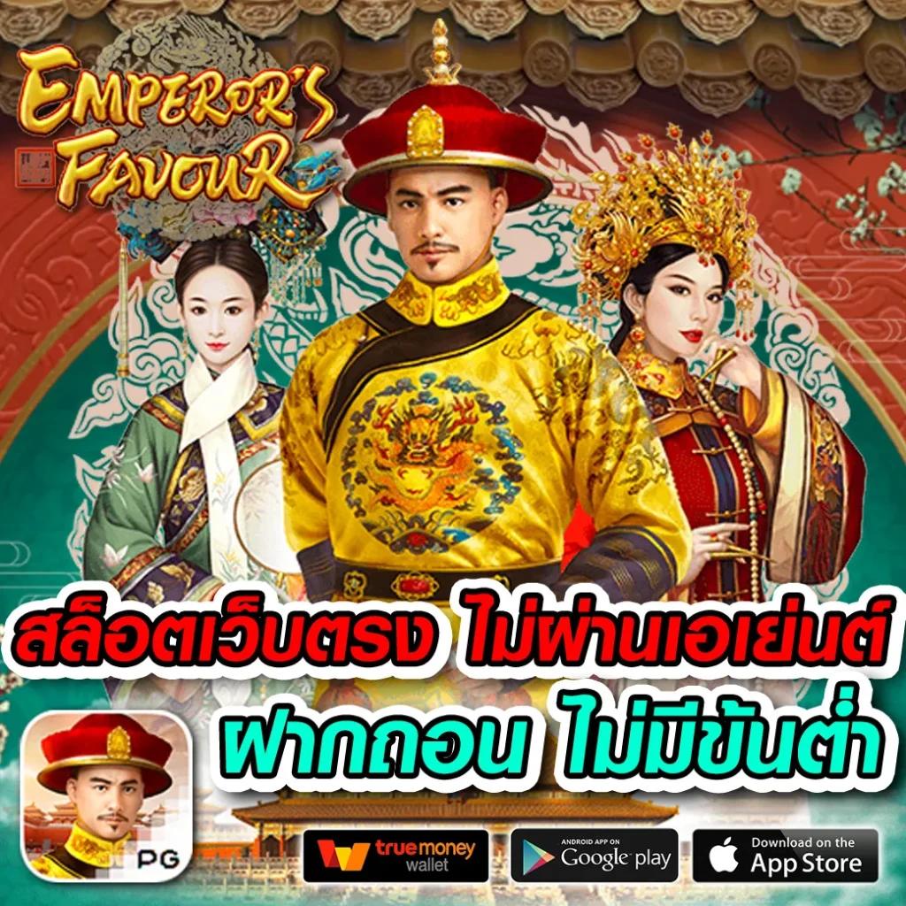 Kingmouse999 คาสิโนออนไลน์สุดฮิต โบนัสแตกง่าย จ่ายจริง