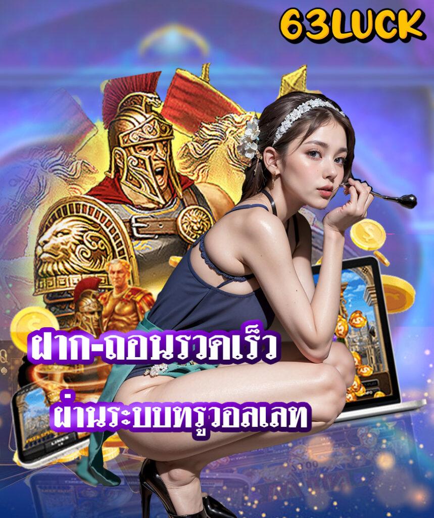 London 500 สล็อต เกมทำกำไรอันดับหนึ่ง ปลอดภัย มั่นใจในทุกการเดิมพัน