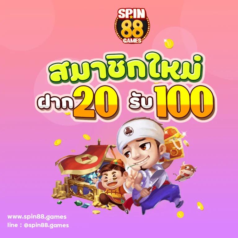 Lotto888 VIP คาสิโนออนไลน์ครบวงจร สมัครง่าย โปรโมชั่นลุ้นรางวัลใหญ่
