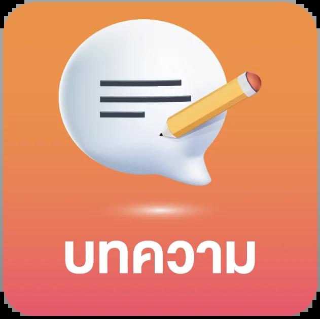 Lotto คาสิโนอันดับ 1 ปลอดภัย ระบบทันสมัย แจกเครดิตฟรีทุกวัน