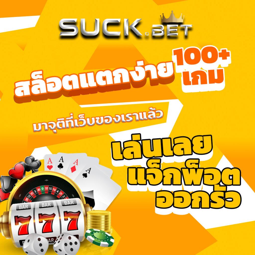 M24 Slot Wallet ระบบฝาก-ถอนรวดเร็ว มาตรฐานใหม่ในวงการคาสิโน