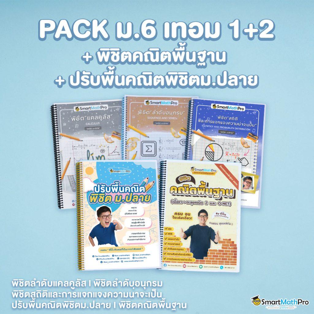 M4bet คาสิโนออนไลน์เต็มรูปแบบ สมัครวันนี้ โบนัสแจกจริง