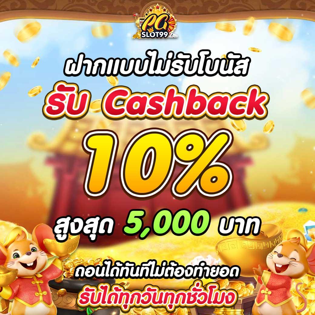 Mafia Slot คาสิโนออนไลน์อันดับหนึ่ง เล่นง่าย เกมสนุก ได้เงินจริง