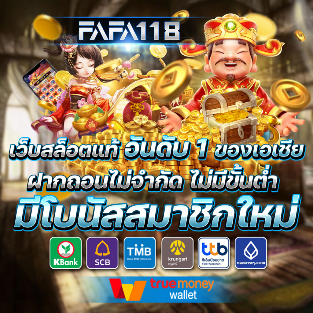 Magic Emperor คาสิโนออนไลน์เว็บตรง ไม่มีขั้นต่ำ เล่นง่ายได้เงินจริง
