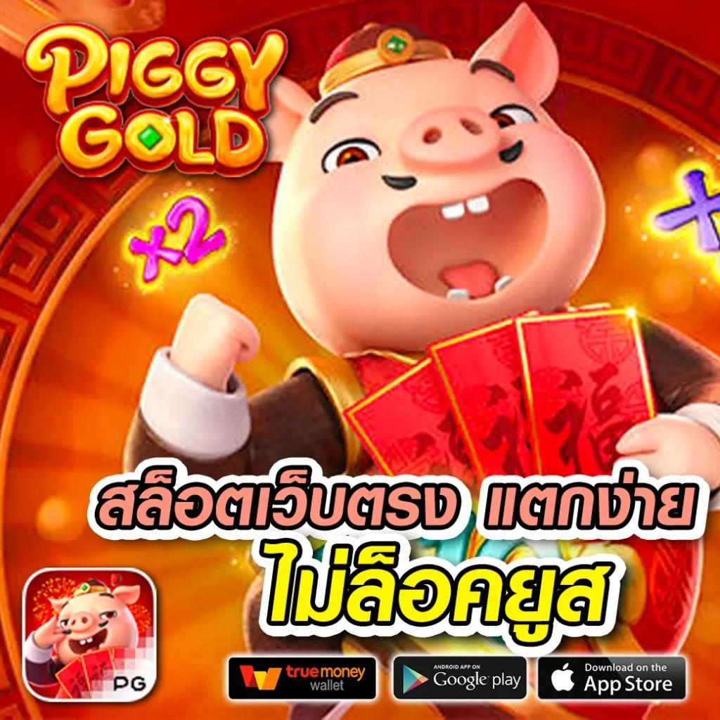 Miami Slot คาสิโนออนไลน์อันดับหนึ่ง ฝากถอนรวดเร็ว ระบบทันสมัย ทดลองเล่นฟรีก่อนใคร