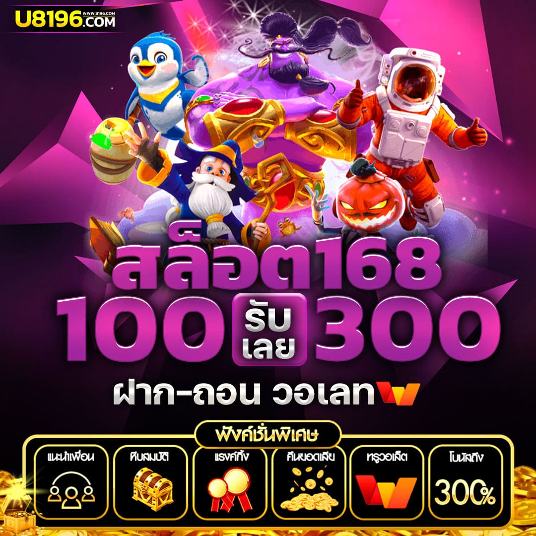 Omega x สล็อต เว็บตรงสล็อตสุดฮิต จ่ายจริง ตรงใจทุกเดิมพัน