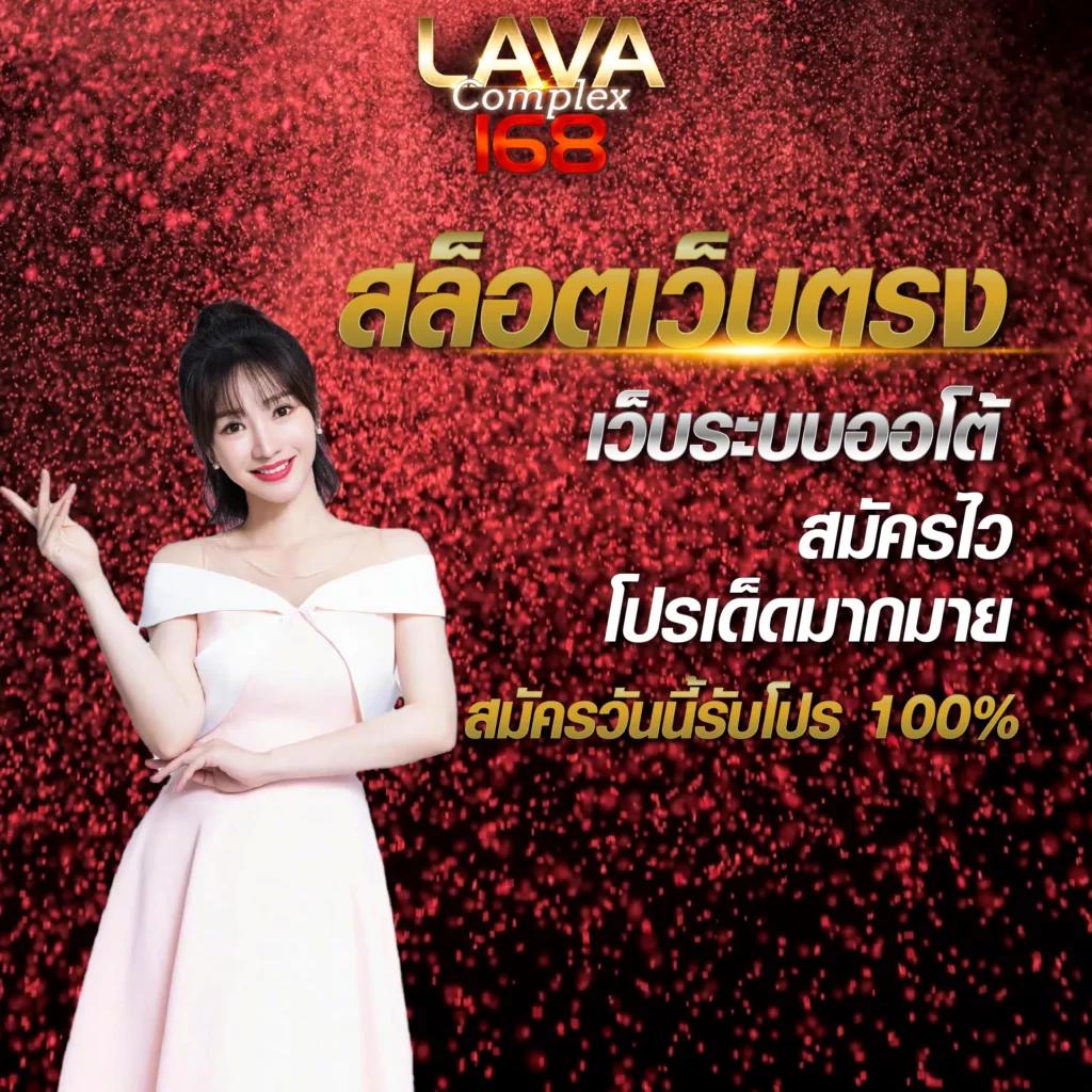 PG65 เว็บคาสิโนออนไลน์ครองใจนักเดิมพัน ฝากถอนออโต้ มั่นใจได้เต็มที่