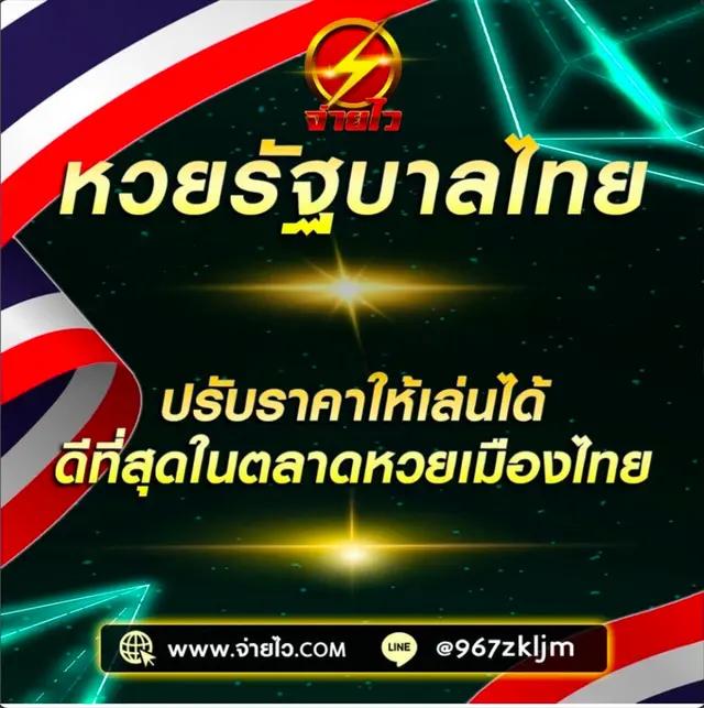 PG789 Slot เว็บสล็อตล่าสุด โบนัสแจกจริง จ่ายไม่อั้น