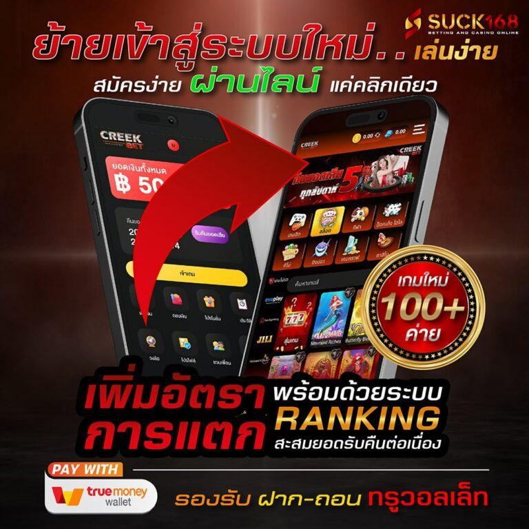 PGCLUB99 คาสิโนสุดฮิต พร้อมโปรโมชั่นใหม่ล่าสุดในไทย
