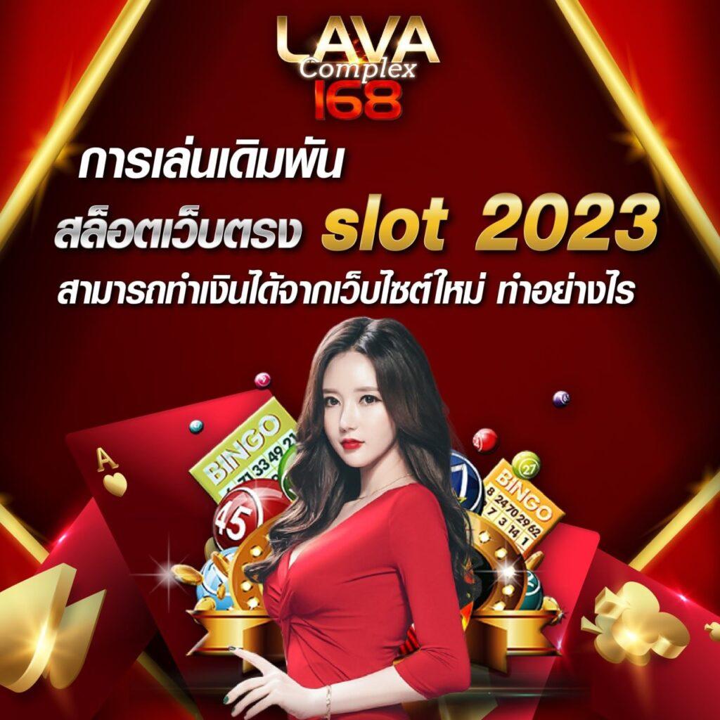 PGSOFT Ltd เว็บตรงเกมสล็อตใหม่ล่าสุดในไทย 2024