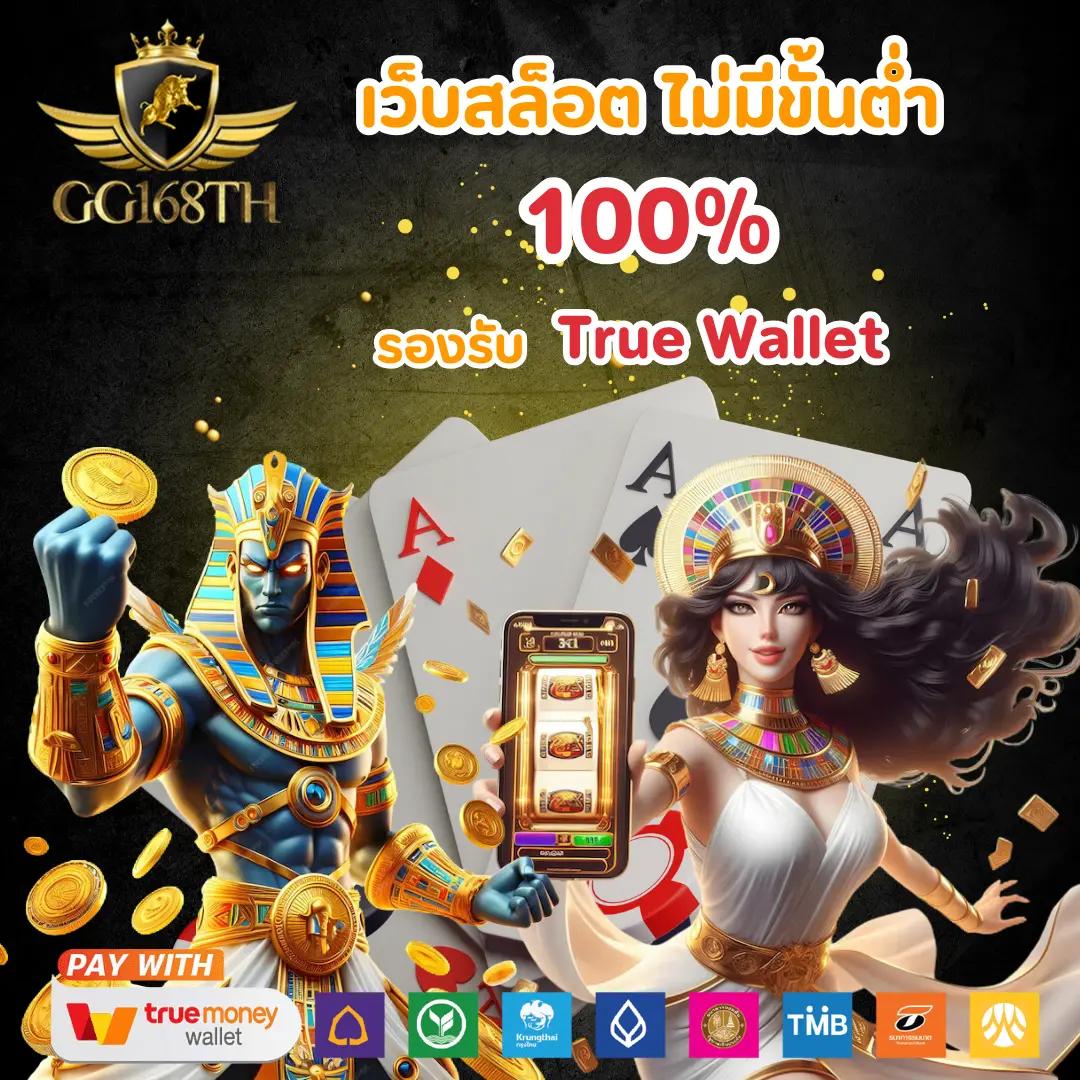 PGSlot369 คาสิโนออนไลน์อันดับหนึ่ง ครบทุกเกมเดิมพันยอดนิยมในไทย