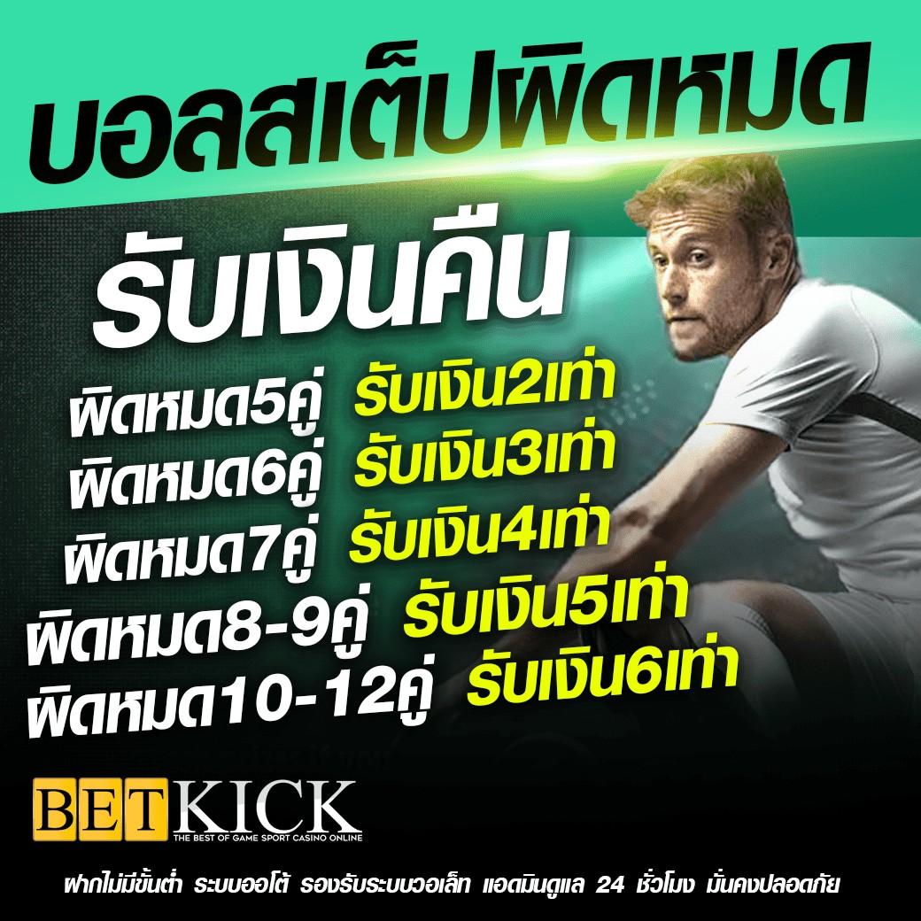 PG Joker VIP คาสิโนยอดนิยม พร้อมโปรโมชั่นสุดบิ๊กแห่งปี