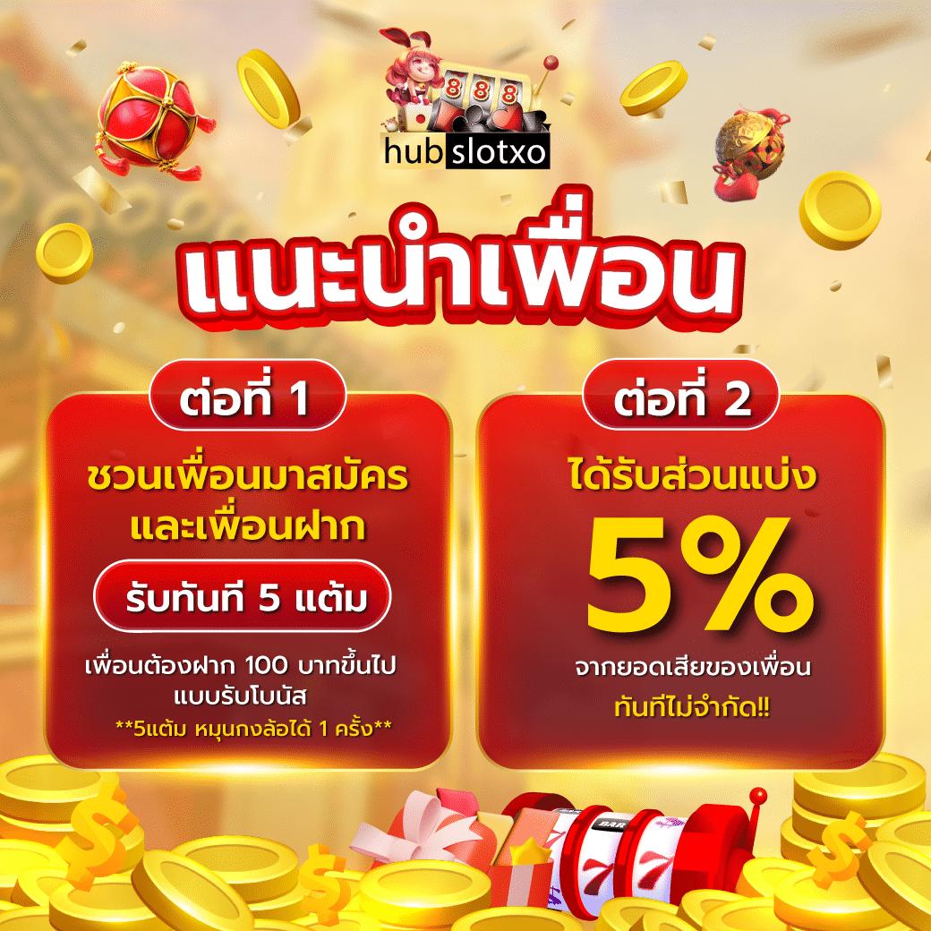 PG Slot Game VIP รวมเกมดังสุดฮิต เดิมพันง่าย จ่ายจริง