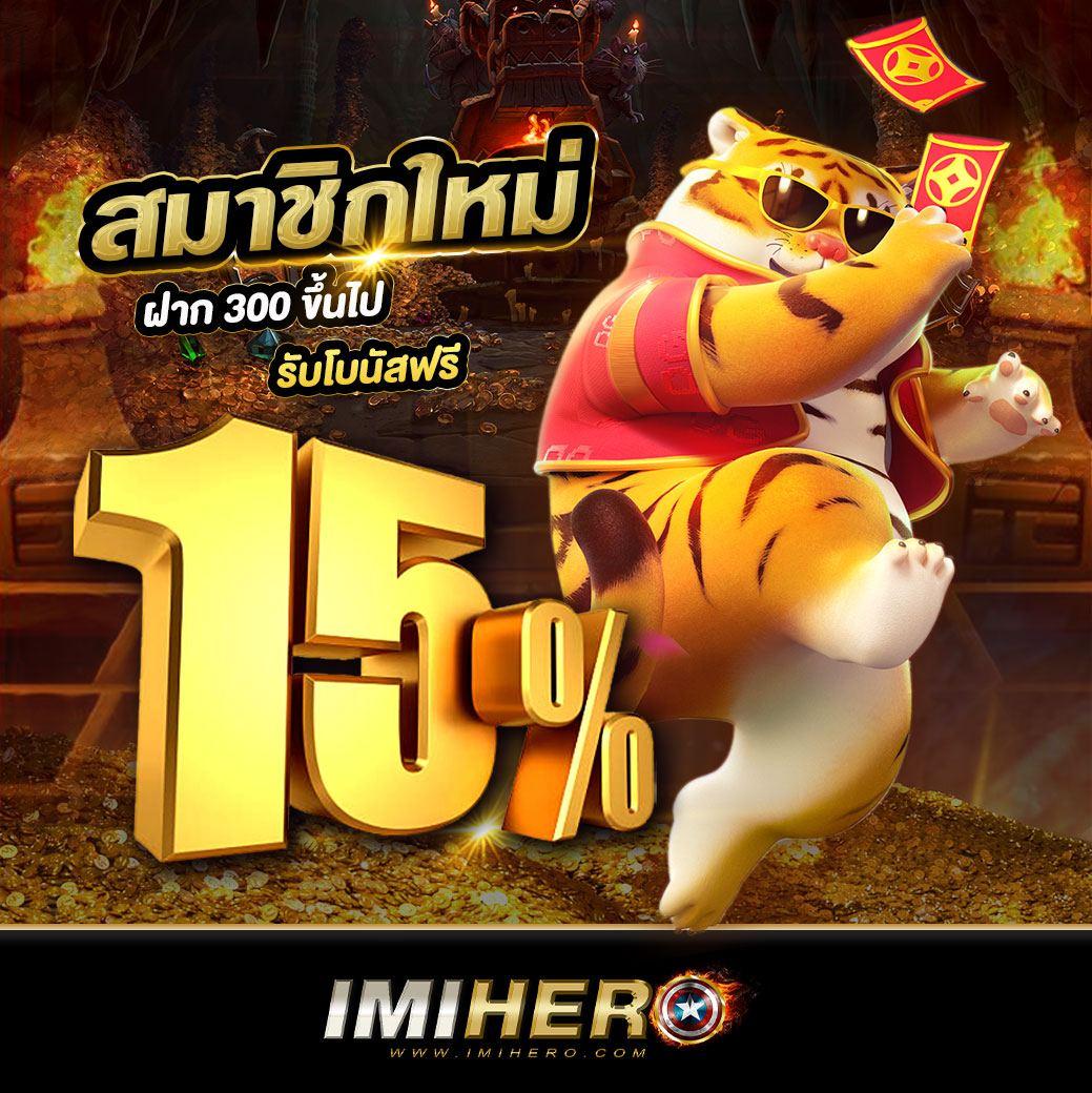 PG Slot Logo คาสิโนออนไลน์อันดับหนึ่ง รวมโปรโมชั่นพิเศษมากมาย