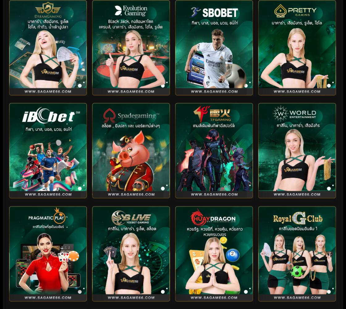 PG Slot สีชมพู รวมเกมยอดนิยม โบนัสแตกง่าย สมัครวันนี้