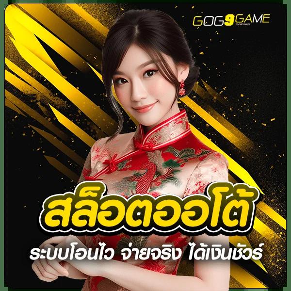 PG Spin Plus คาสิโนออนไลน์อันดับหนึ่ง โปรโมชั่นแตกง่าย โปรโมชั่นสุดฮิตในประเทศไทย