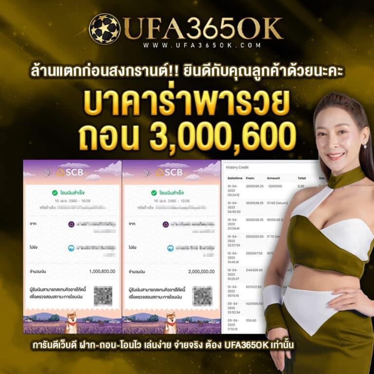 PG TO เว็บสล็อตแตกง่าย ฝากถอนไว มั่นใจทุกเดิมพัน