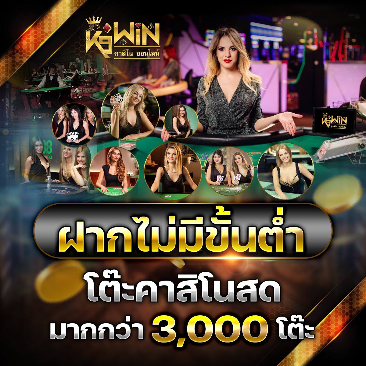 PUNG369PLUS เว็บคาสิโนออนไลน์ รวมเกมฮิตชั้นนำแห่งปี 2567