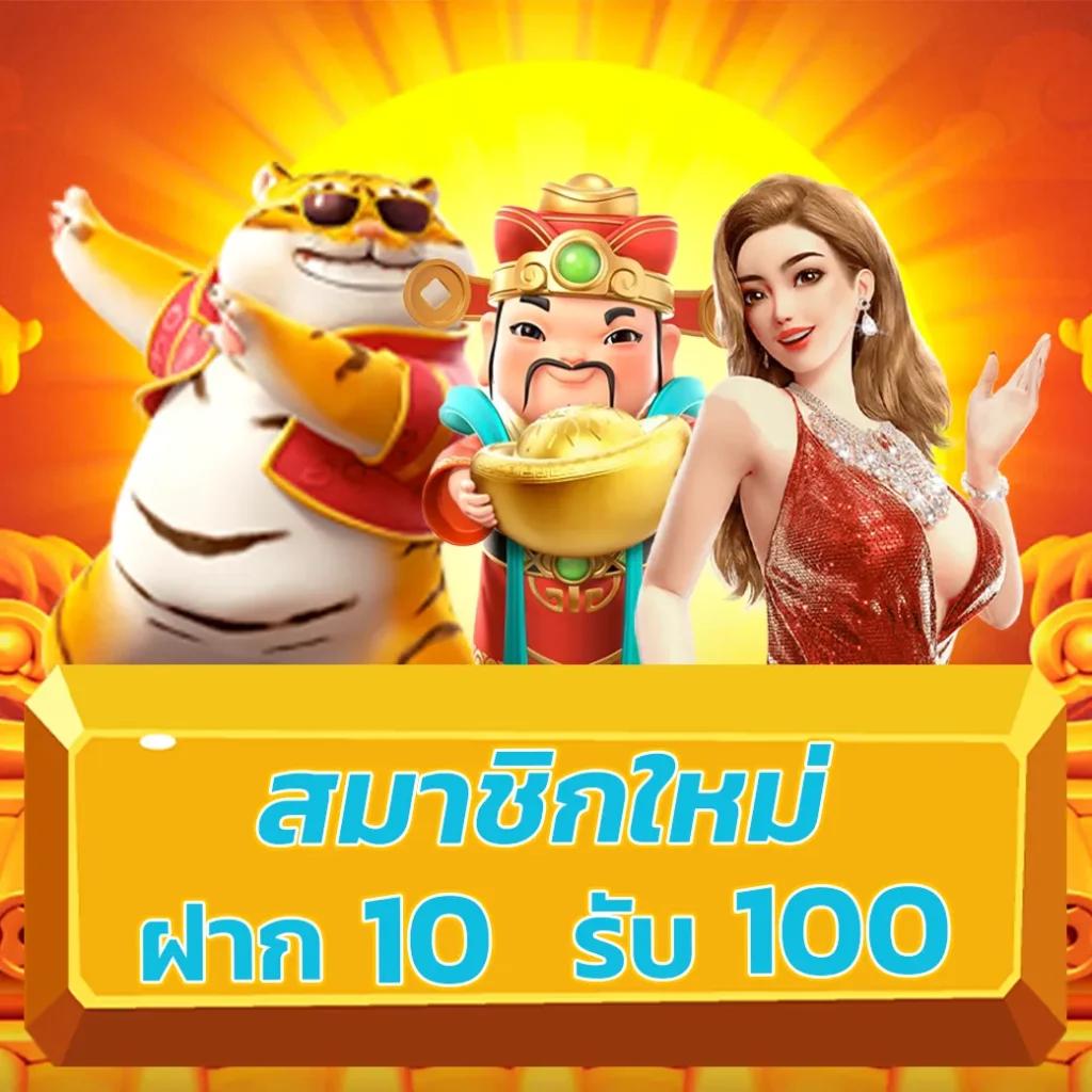 PUNG666 คาสิโนใหม่ล่าสุด พร้อมโปรโมชั่นสุดคุ้มและระบบทันสมัย