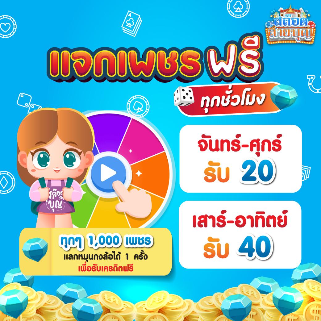 Paymax สล็อต เว็บตรงรวมเกมใหม่ล่าสุด เล่นง่าย จ่ายจริง