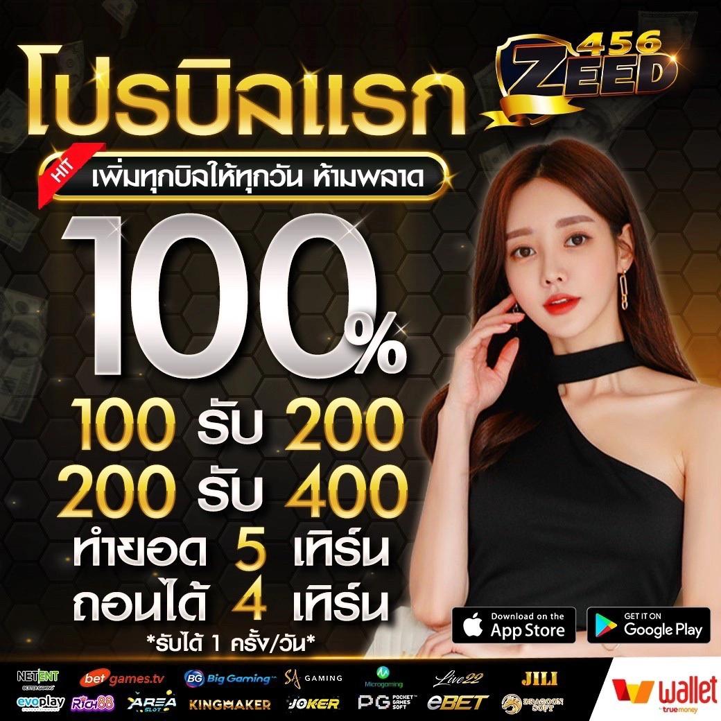 Polball บ้านผลบอล อัปเดตล่าสุด สรุปผลบอลแม่นยำทุกวัน
