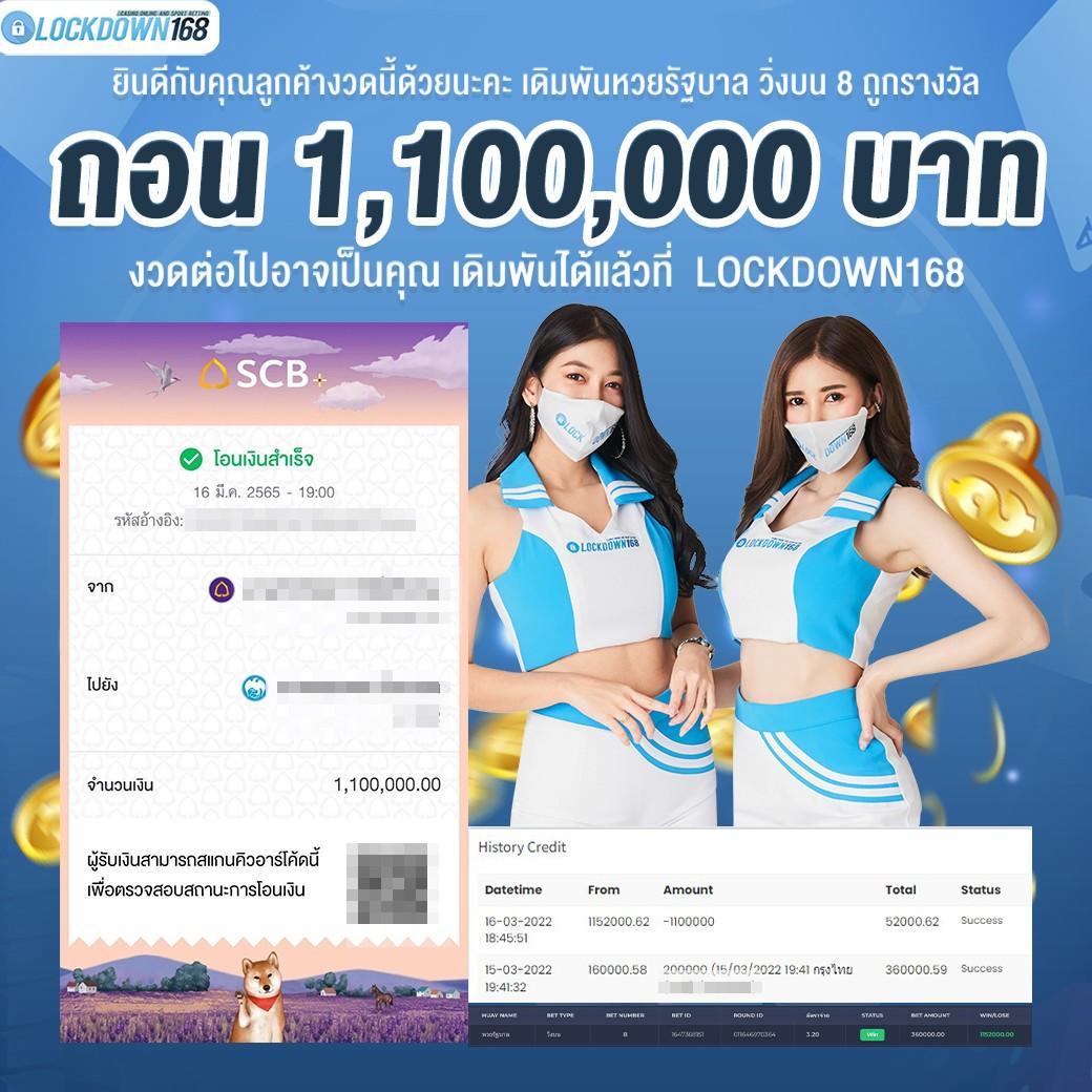 Power100 สล็อต เว็บตรง มั่นใจ ปลอดภัย เว็บสล็อตอันดับ 1 ในไทย