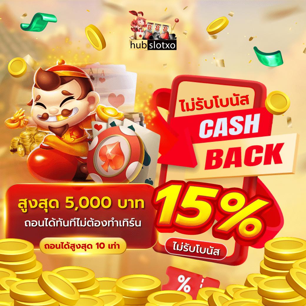 Red 777 PG คาสิโนชั้นนำ พร้อมระบบใหม่ล่าสุดในไทย
