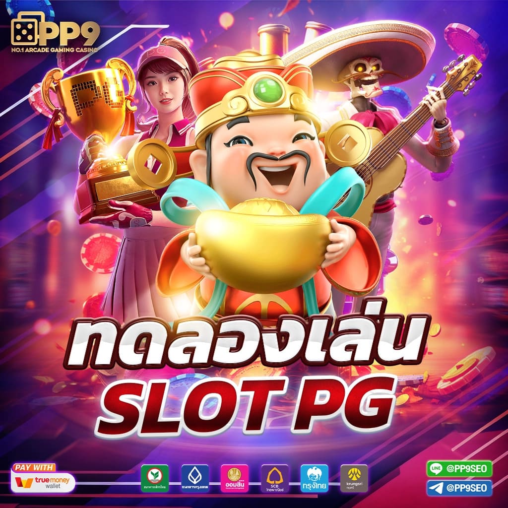 Riches777 เว็บเกมเดิมพัน ล้ำยุค เล่นง่าย ทำเงินจริง