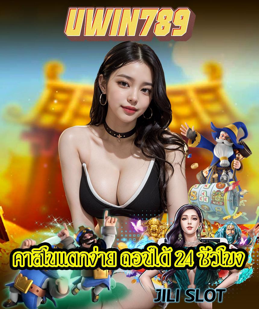Riches888 PG Slot คาสิโนออนไลน์อันดับหนึ่ง พร้อมโปรโมชั่นพิเศษ