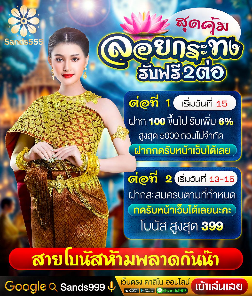 Rocket 878 คาสิโนออนไลน์อันดับหนึ่ง เว็บตรงมั่นคงปลอดภัย 2024