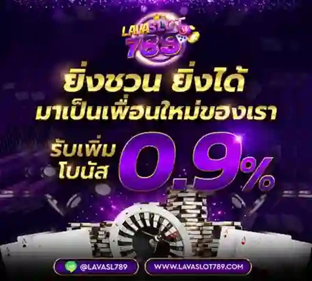 SCB Slot เว็บตรง คาสิโนออนไลน์ ครบทุกความบันเทิงในไทย 2024