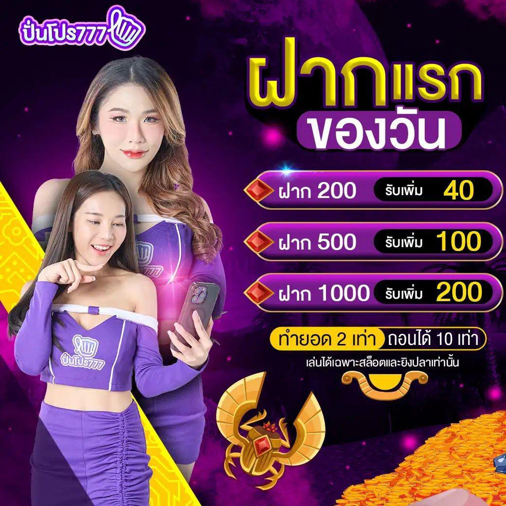Shark66 เว็บคาสิโนสดออนไลน์ สมัครง่าย โบนัส เครดิตฟรี 2024