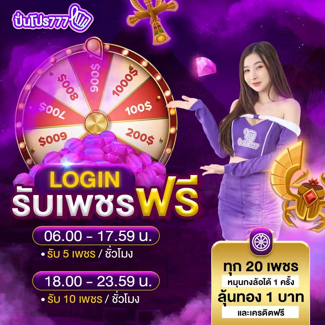 Siam99 Slot คาสิโนออนไลน์ พร้อมโปรโมชั่นสุดฮิตแห่งปี 2024