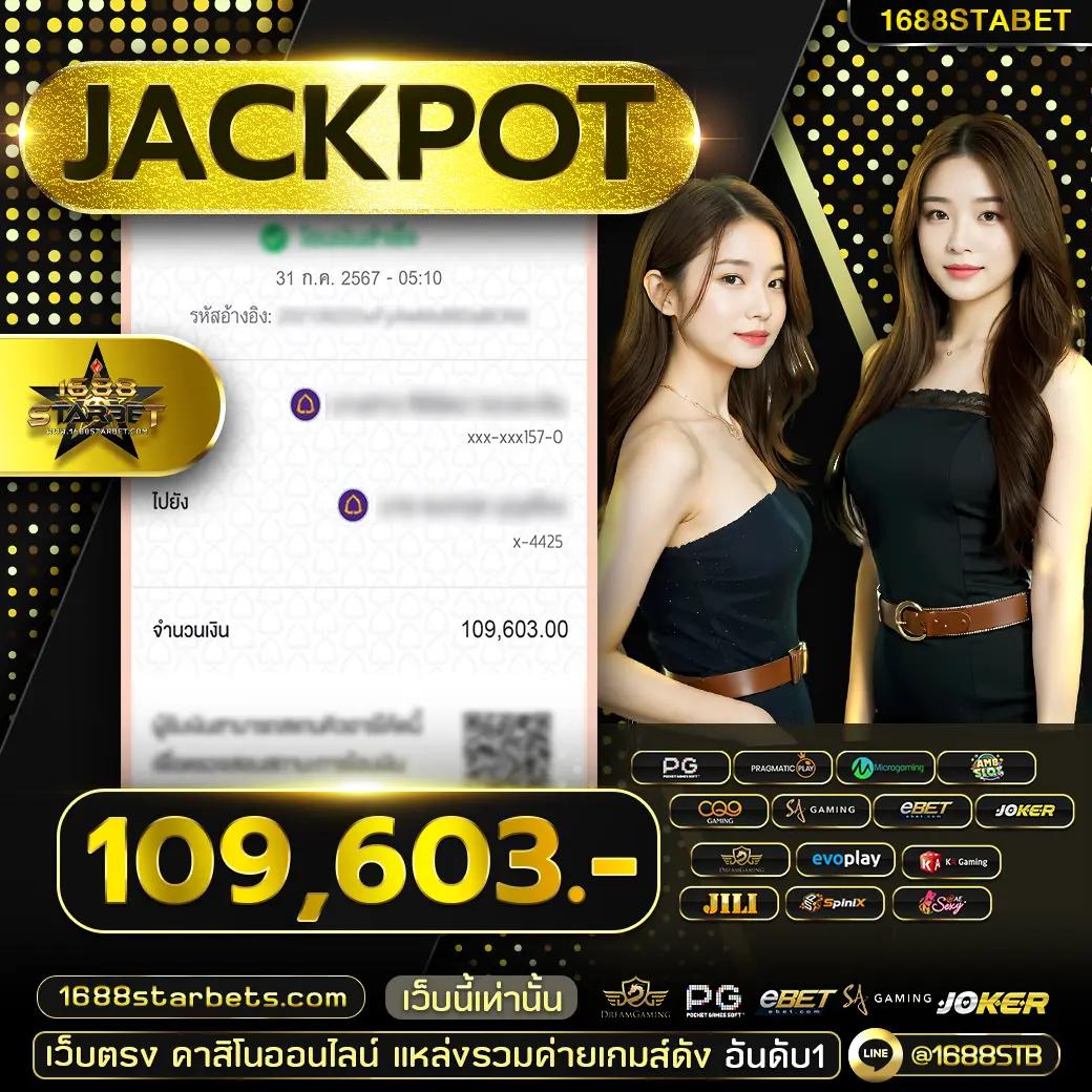 Slot 168 คาสิโนออนไลน์อันดับหนึ่ง เดิมพันง่าย โบนัสแตกไว ตลอด 24 ชั่วโมง