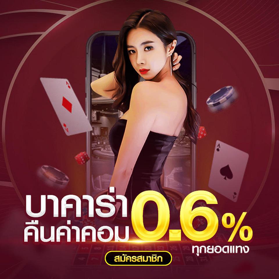 Slot Club คาสิโนออนไลน์ ระบบใหม่ล่าสุด เล่นง่าย จ่ายจริง 2024