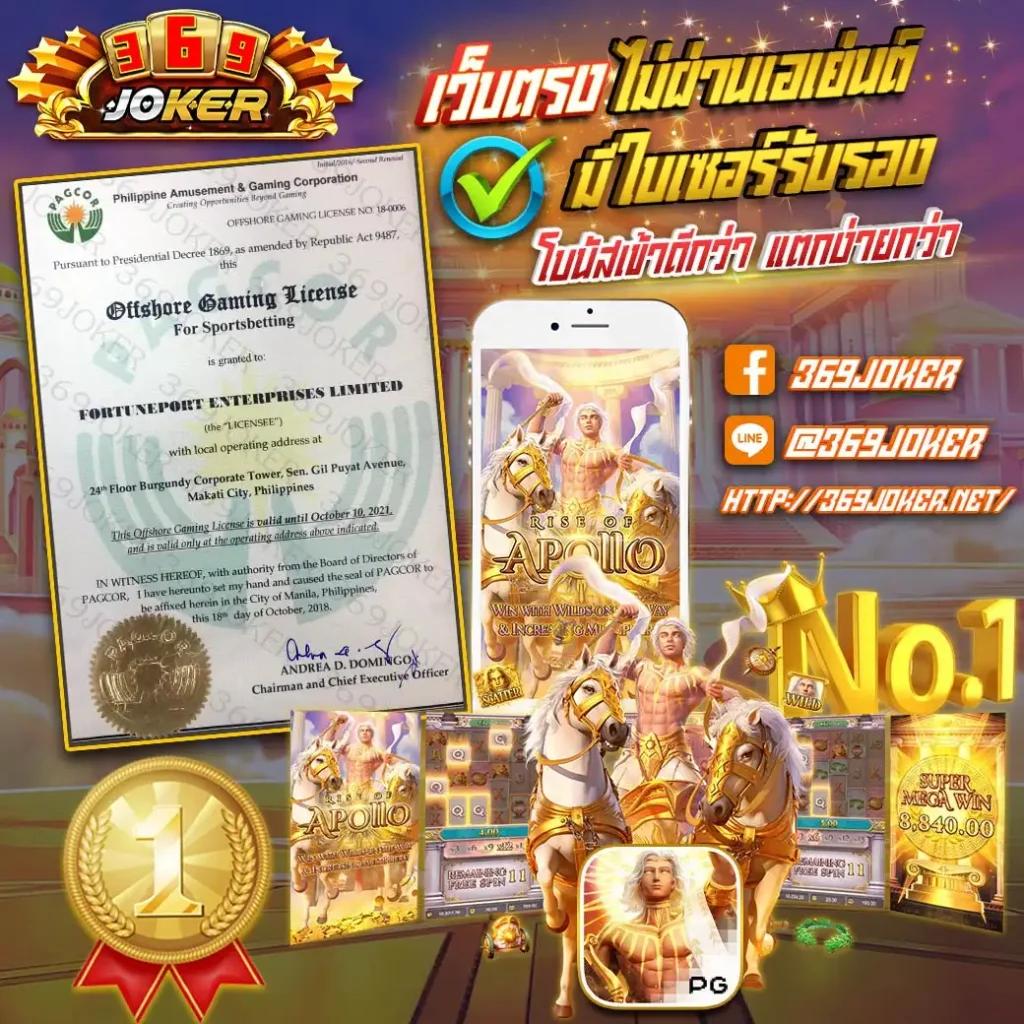 Slot pk789 คาสิโนยอดนิยม อัปเดตเทรนด์การเดิมพันสุดปัง