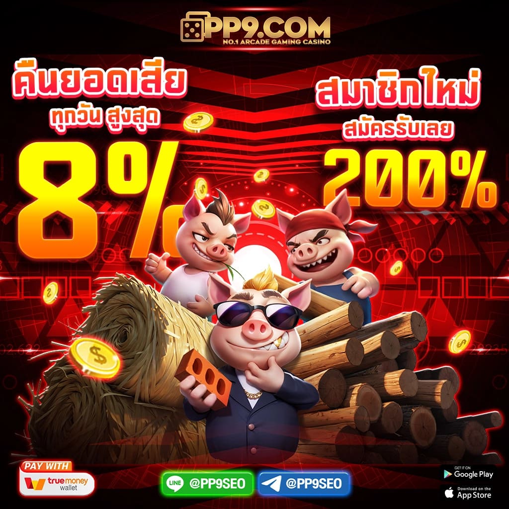 Slotz คาสิโนออนไลน์พร้อมระบบใหม่ล่าสุด ฝากถอนง่าย ปลอดภัย 2024