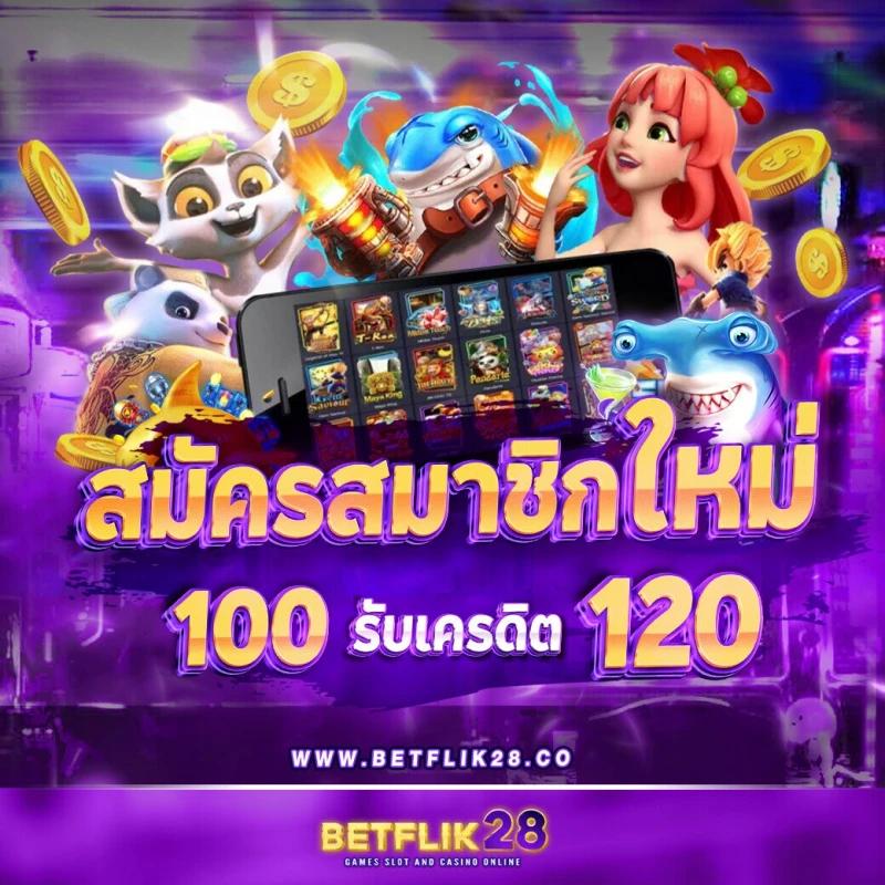 Somwang Lotto คาสิโนครบวงจร เข้าเดิมพันง่าย ปลอดภัย 2024
