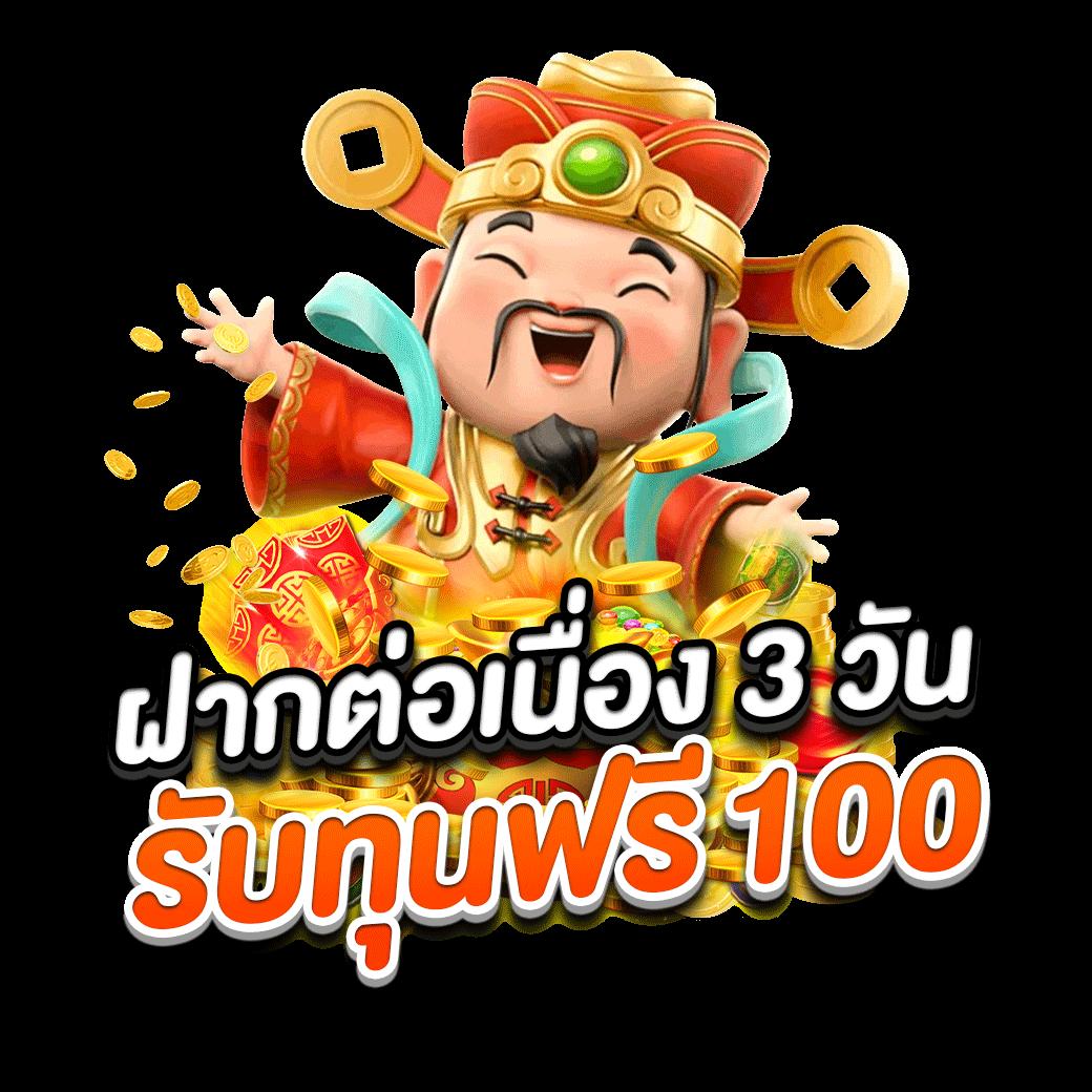 Sora 168 สล็อต เว็บตรงอันดับหนึ่ง กำไรงามทุกวัน