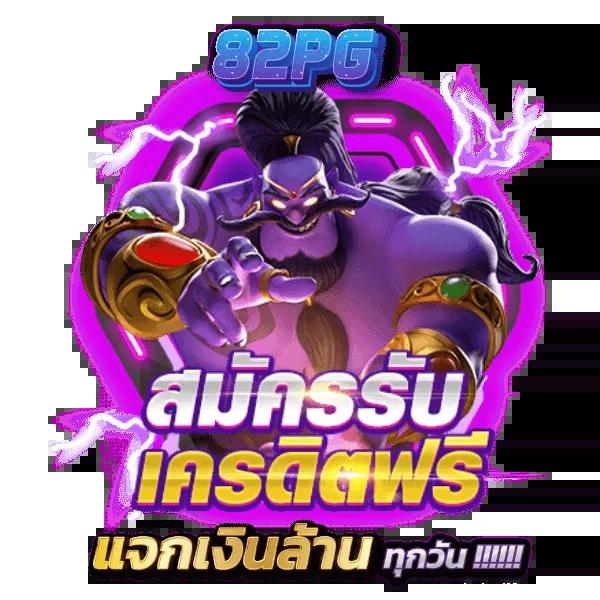 Star Plus Bet เว็บคาสิโนออนไลน์ครบวงจร ดึงดูดใจนักเดิมพันไทย
