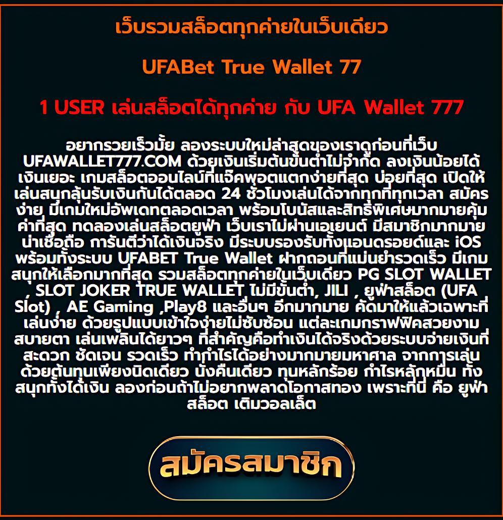 Sunlit 1688 สล็อต เกมทำเงินสุดมันส์จากคาสิโนระดับพรีเมียม