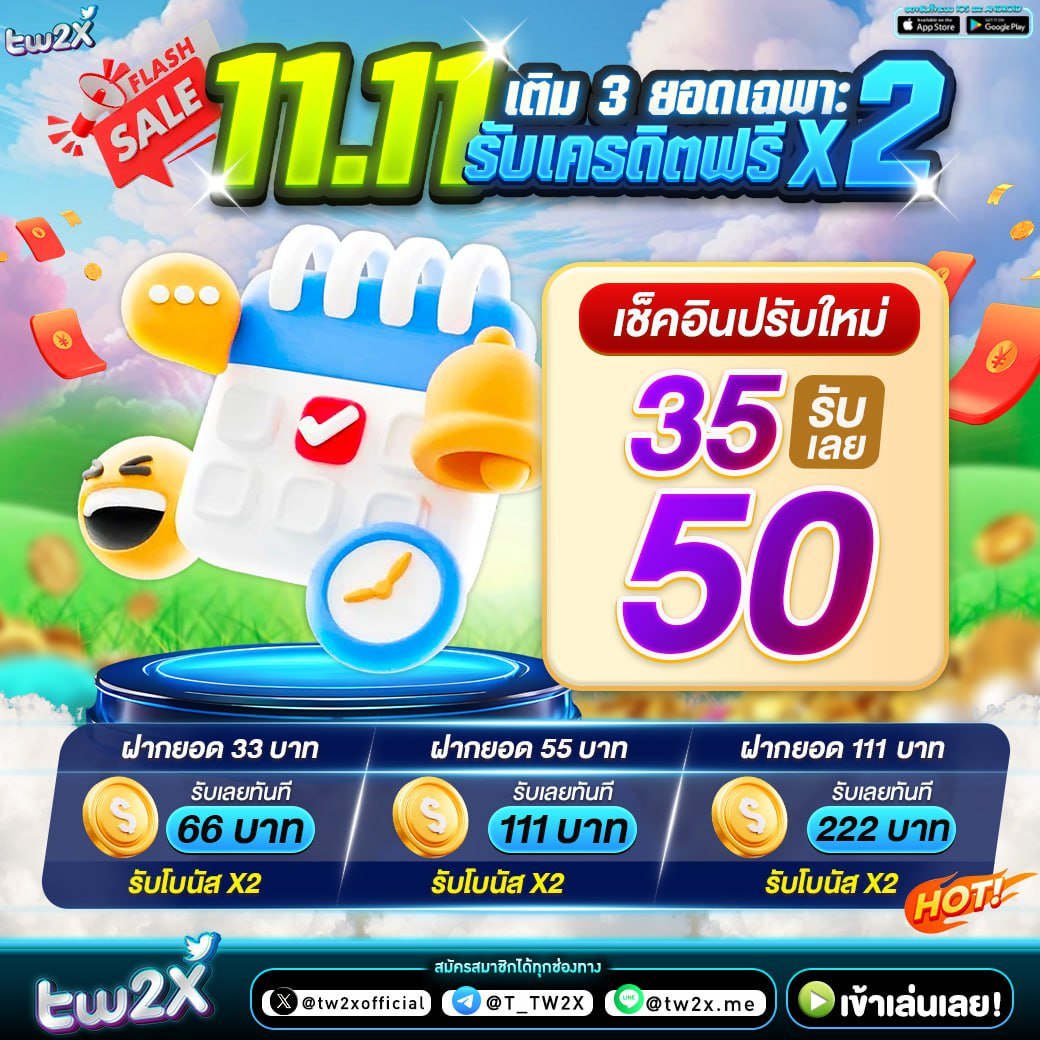 SuperPG คาสิโนสุดฮิต พร้อมโปรโมชั่นสุดคุ้มทุกวัน