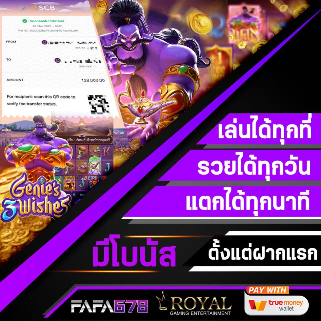 Super PG1668 แหล่งเดิมพันอันดับหนึ่ง พร้อมโปรโมชั่นโดนใจที่สุดในไทย