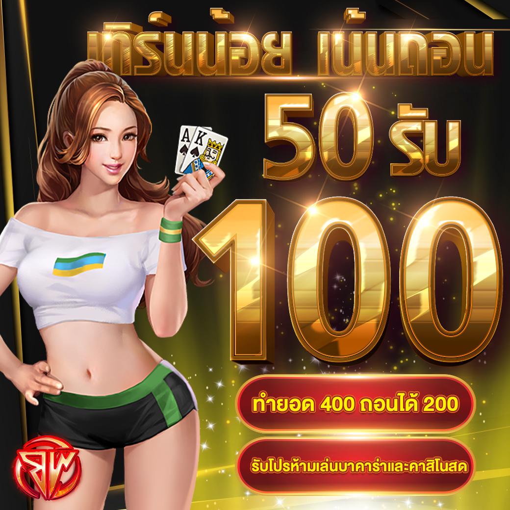 Superslot คาสิโนออนไลน์อันดับหนึ่ง รวมเกมสล็อตแตกง่ายล่าสุด 2024